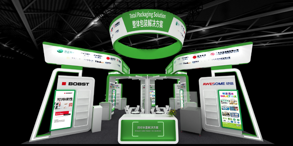 领航绿色凹印：博斯特将携凹印水墨解决方案亮相PACKCON 2026！