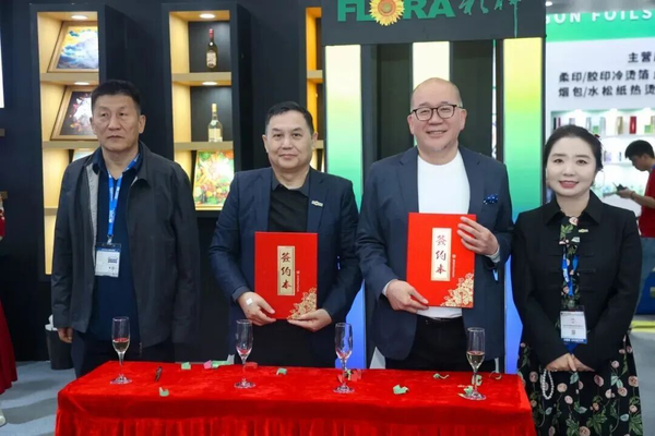 从中国国际标签展看未来五年：AI、绿色、组合印刷如何重构标签产业竞争格局