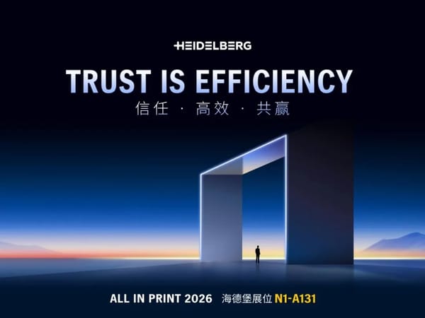 海德堡携手曼罗兰参展2026年10月上海全印展，邀您共赴印刷未来之约!