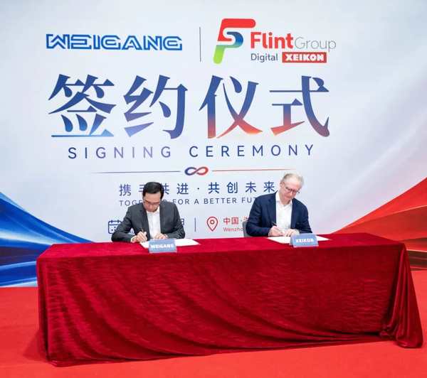 炜冈科技与赛康达成市场销售合作，进一步完善标签印刷解决方案布局