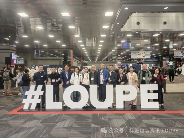 LOUPE South China 2026推广登陆芝加哥，面向全球招募专业观众