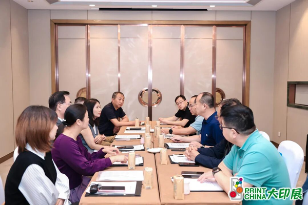 抱团转型 协同破局｜开启西部印刷产业高质量发展新征程