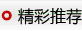 重庆印刷包装印刷|重庆智威：一个内核、三大维度