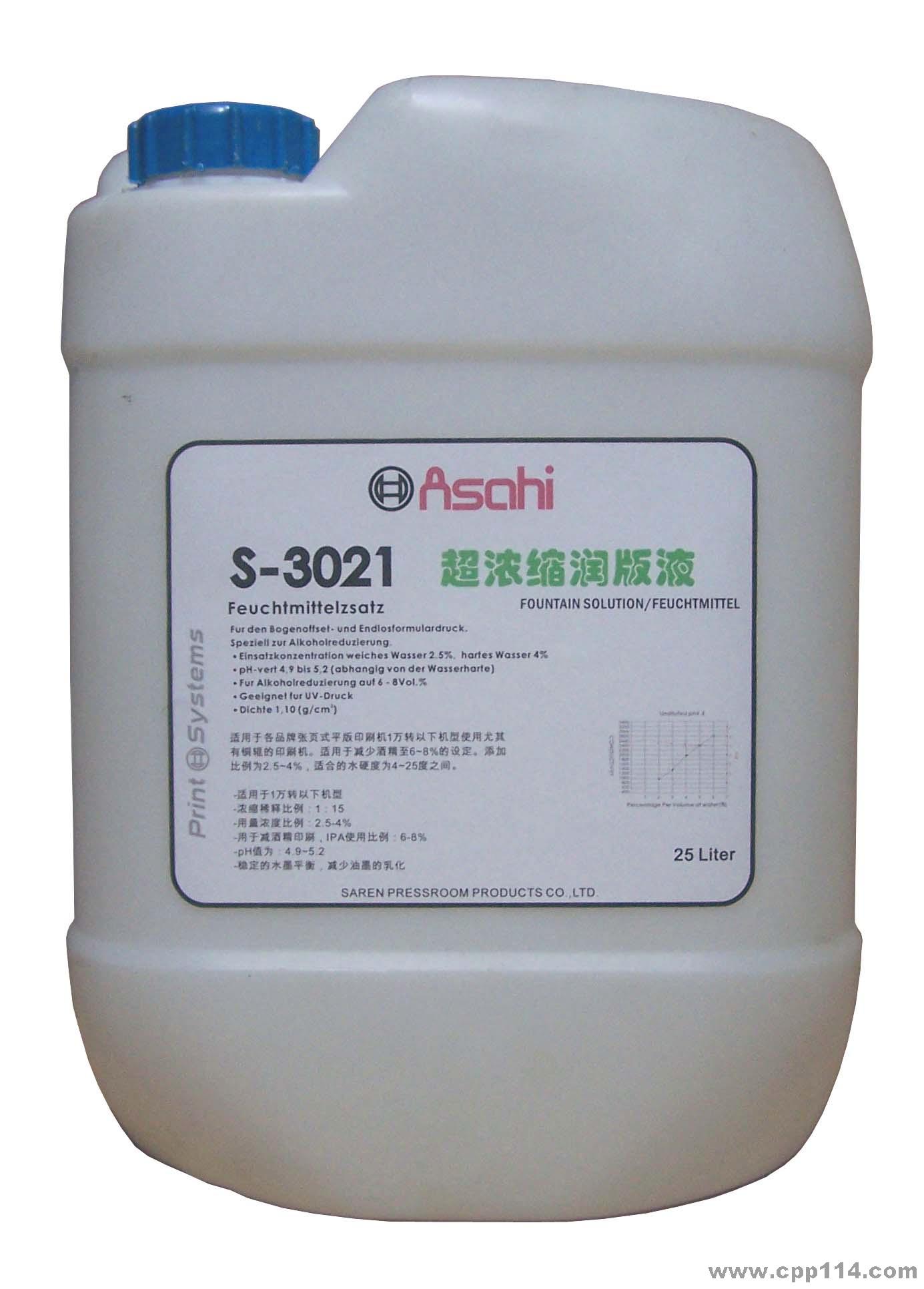 ӦAsahiҺS-3021
