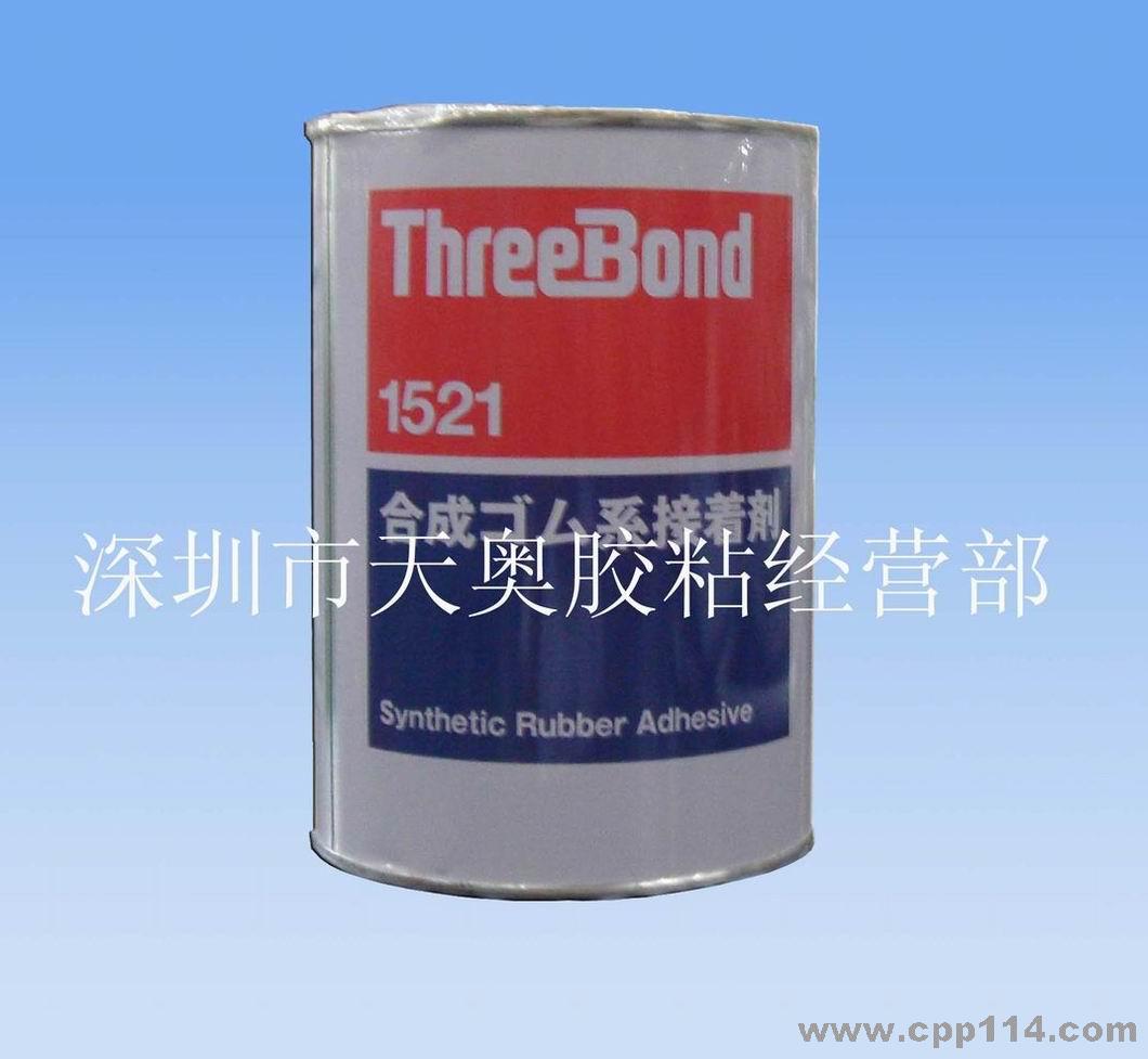 ӦTB1521