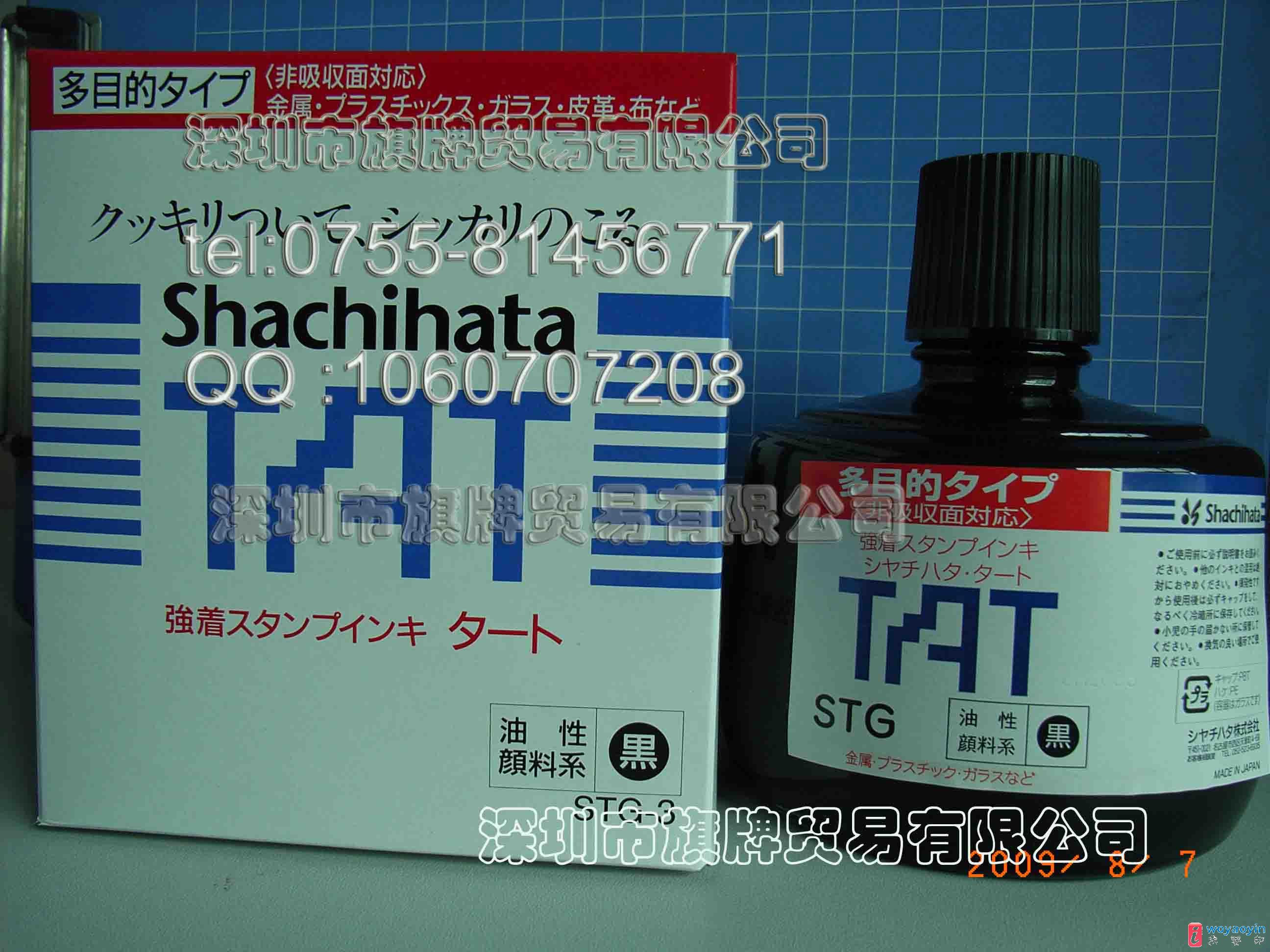 ӦձTATӡ͡TATīSTG-3Ŀ