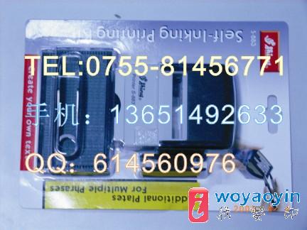 ӦīӡS-800S-882S-883S-884S-887