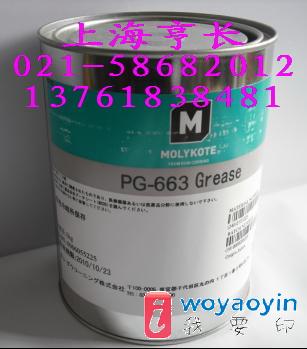 ӦPG-663