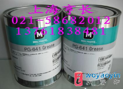 ӦPG-641