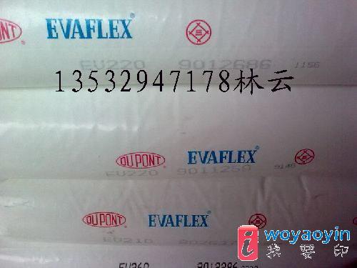 ӦձѧEVAܽԭ EV150 EV210 EV220 250