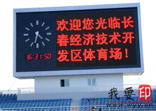 ӦP10ģ飬P10Ԫ壬P10ģ飬P10뻧ģ