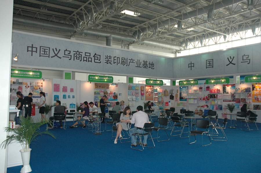 印刷包裝設備展_香港國際印刷及包裝展_大連 包裝 印刷