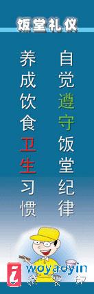 【供应】节约用水标语,节约用电标语,节约资源标语
