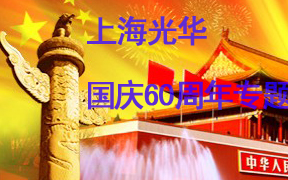 Ϻ⻪60ר