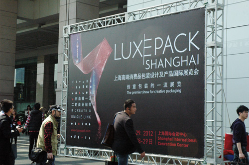 2012ϺݳƷװչLUXE PACK貵ǳ ɫ