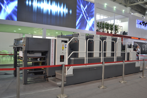 筱原S92IVH四色印刷机亮相北京大印展 联线CTP现场演示