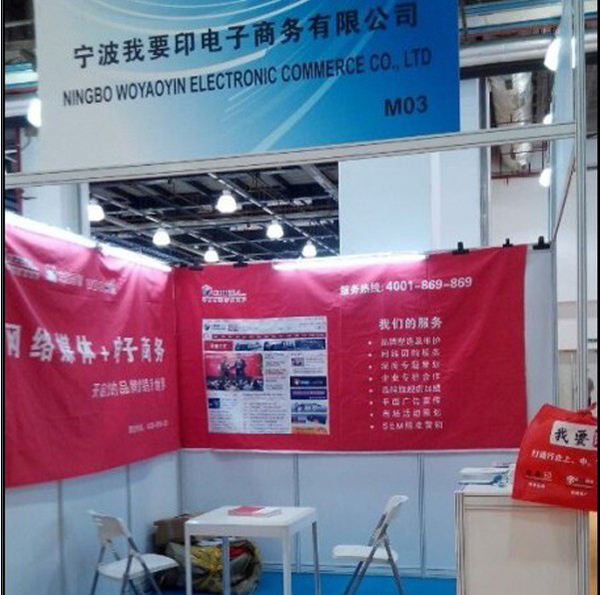 ICE Asia 2014վʷ׳