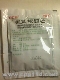 【求购】包装袋和包装盒