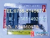 ӦīӡS-800S-882S-883S-884S-887
