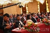 中国网印30周年颁奖盛典现场