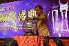 中国网印30周年颁奖盛典现场