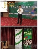 富士胶片（中国）有限公司印刷数字化方案专家姜黎华的演讲