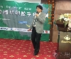 柯尼卡美能达办公系统（中国）有限公司 数字印刷营业部 商务拓展课课长王晔演讲