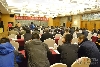 年会现场座无虚席