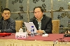 上海紫光总经理蔡志勇发言
