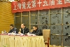 上海紫光第十五届全国代理商年会主席台