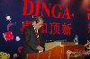 日本利优比集团浦上浩会长