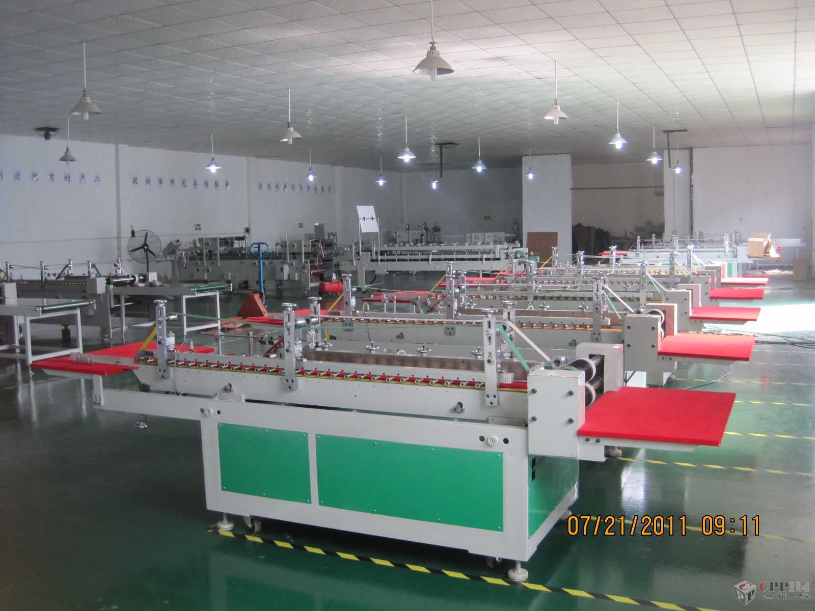 【供应】pvc半自动胶盒机（型号：HJ-480N）