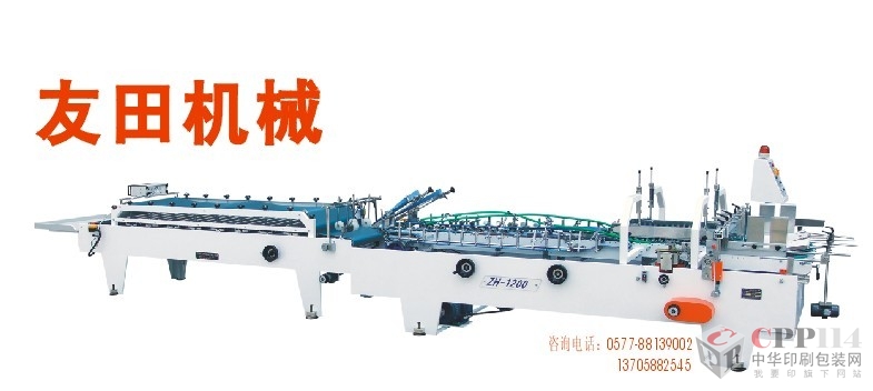 ӦZH-1200ͺл