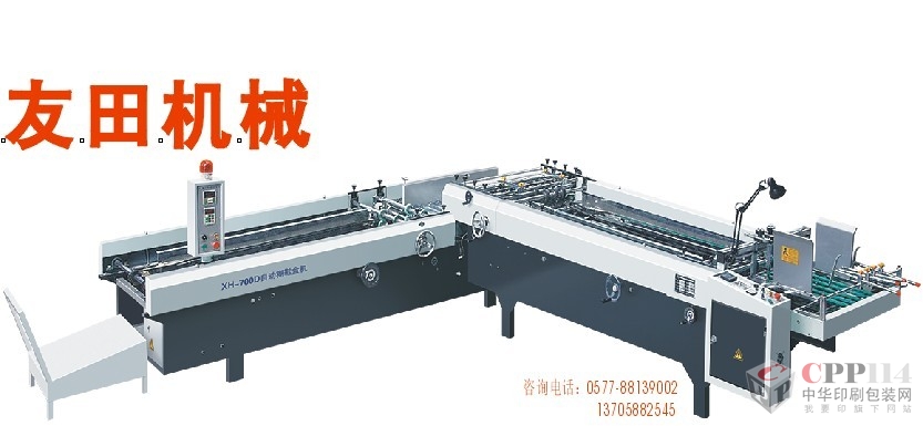 ӦXH-700DԶЬл